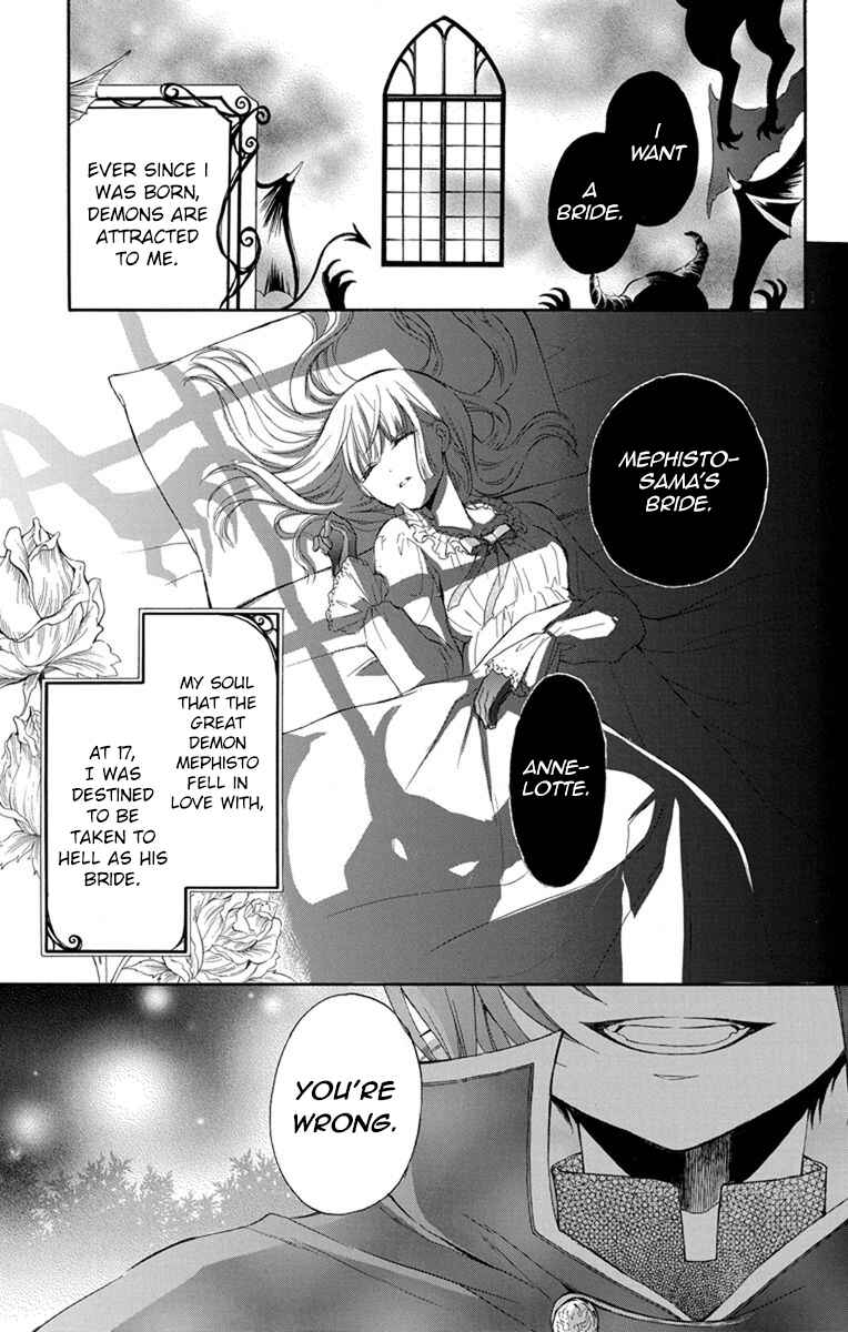 Page 4 Chapter 2 Hanayome to Futsuma no Kishi