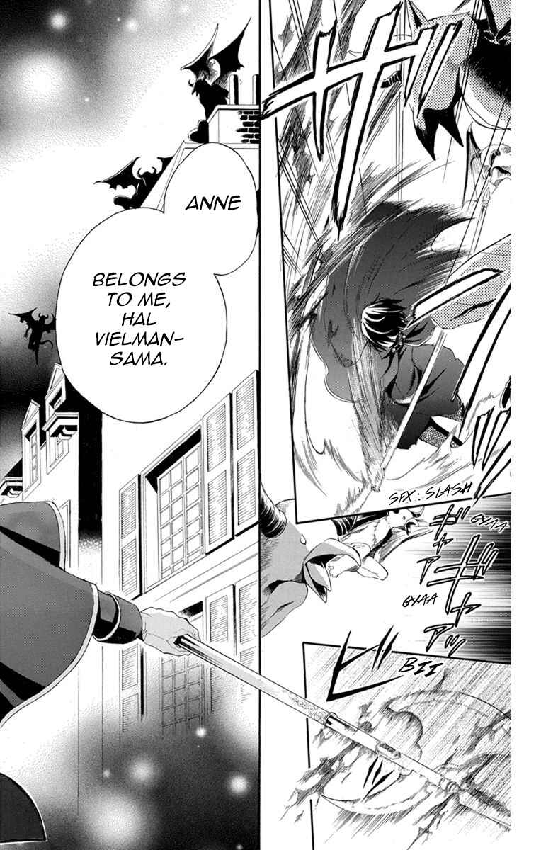 Page 5 Chapter 2 Hanayome to Futsuma no Kishi