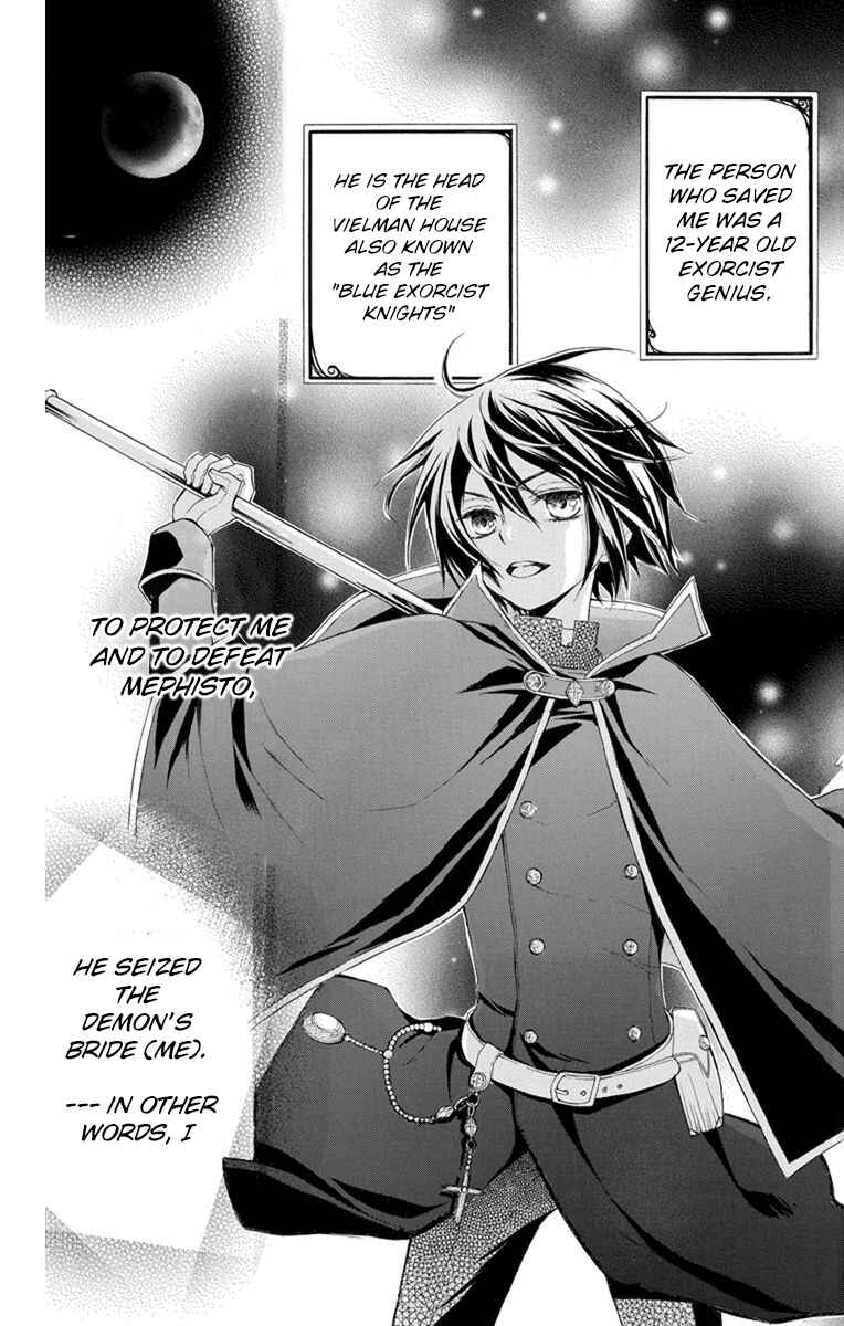 Page 6 Chapter 2 Hanayome to Futsuma no Kishi