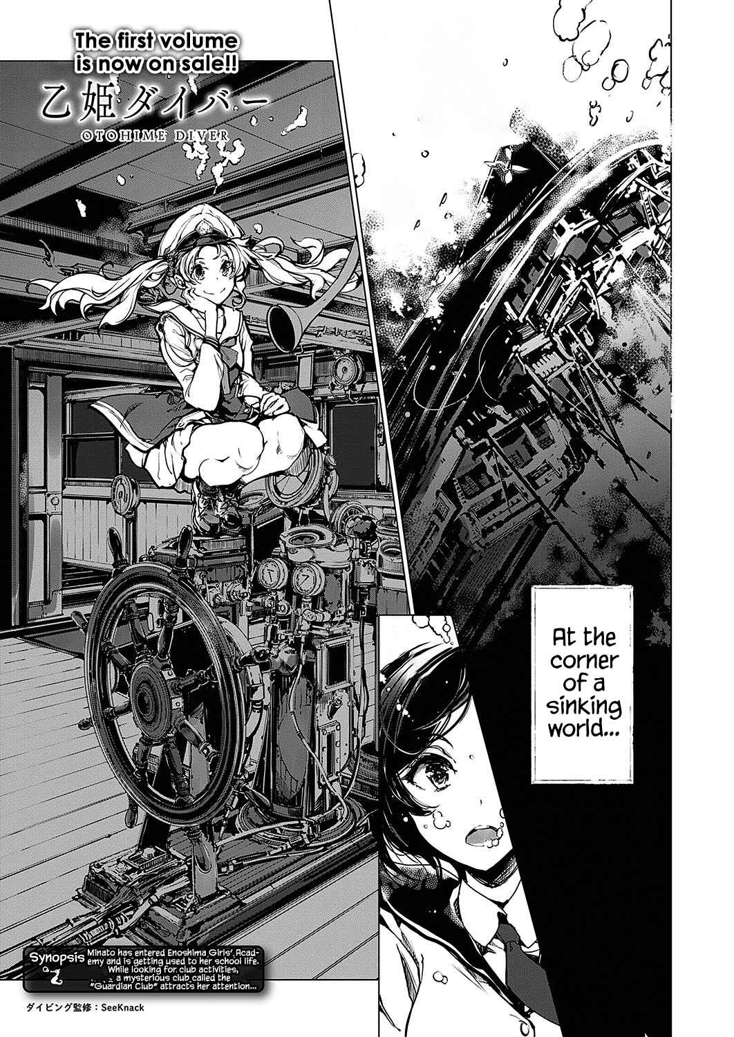 Page 1 Chapter 9 Otohime Diver