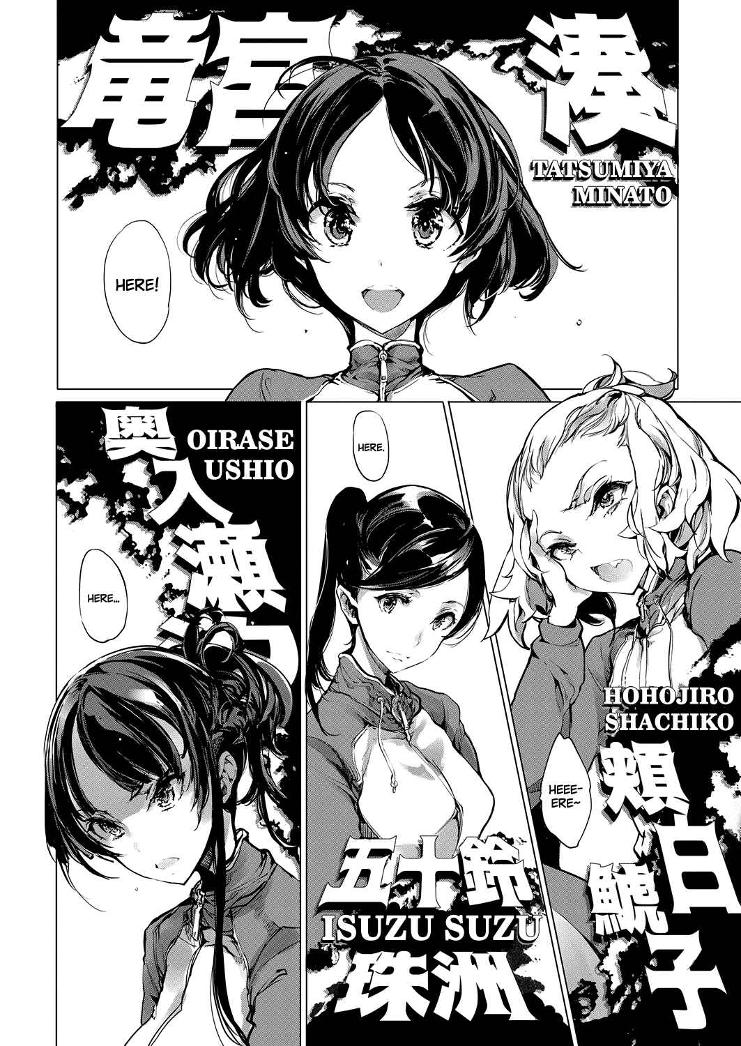 Page 8 Chapter 5 Otohime Diver