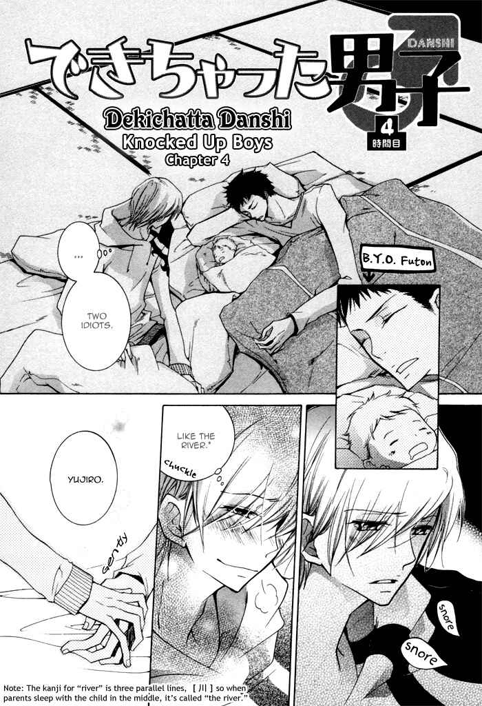 Page 2 Chapter 4 Knocked Up Boys