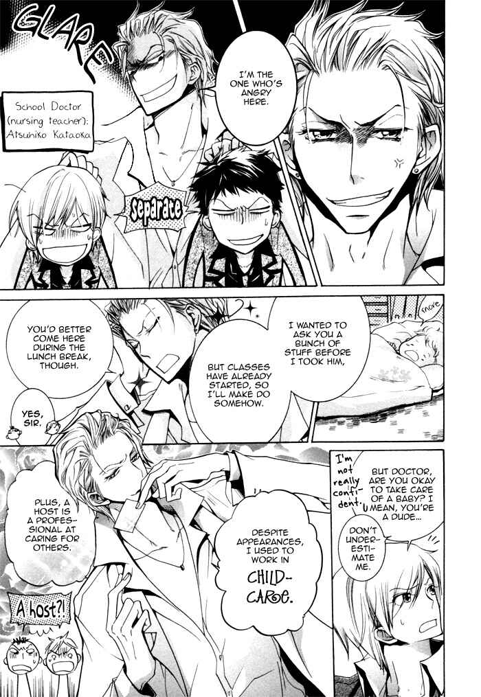 Page 5 Chapter 4 Knocked Up Boys