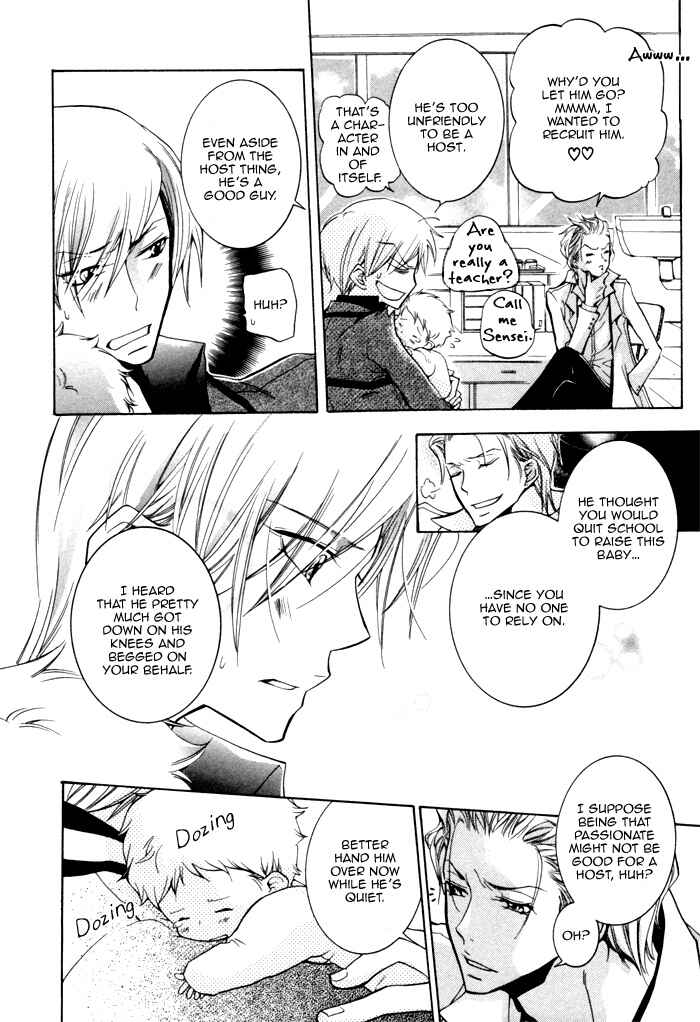 Page 8 Chapter 4 Knocked Up Boys
