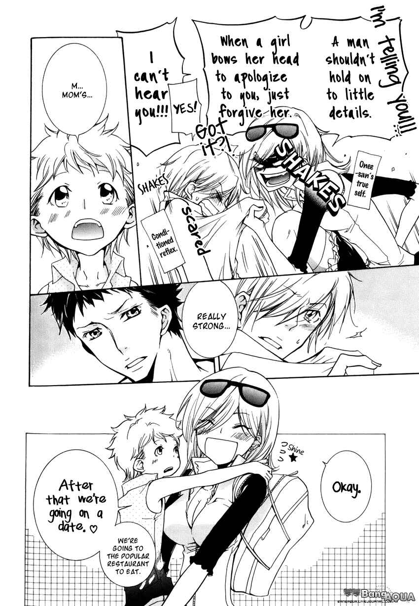 Page 7 Chapter 7.5 Knocked Up Boys
