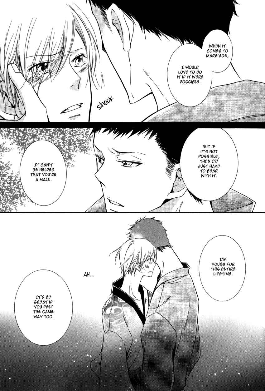 Page 12 Chapter 11 Knocked Up Boys