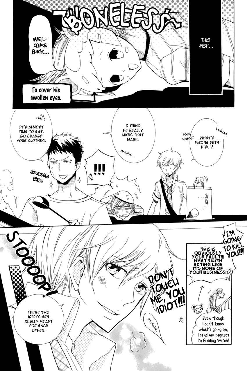 Page 21 Chapter 11 Knocked Up Boys