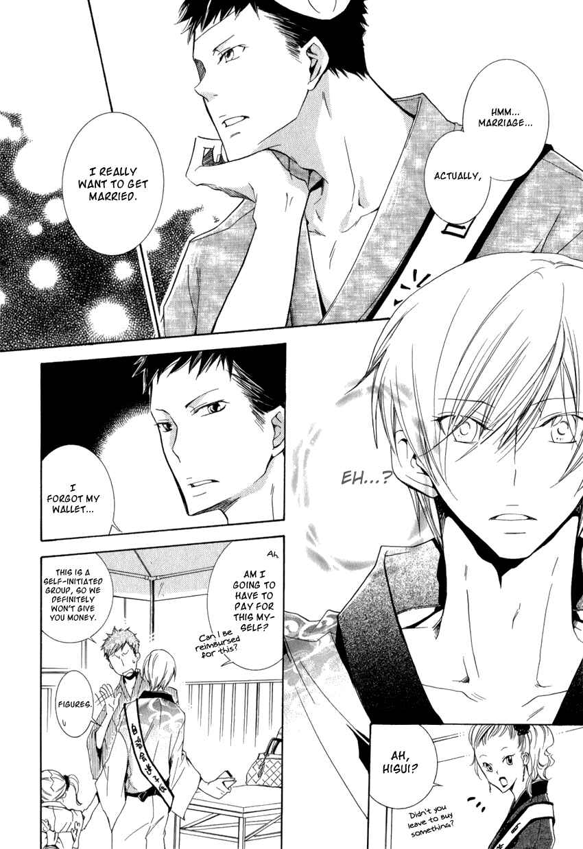Page 5 Chapter 11 Knocked Up Boys
