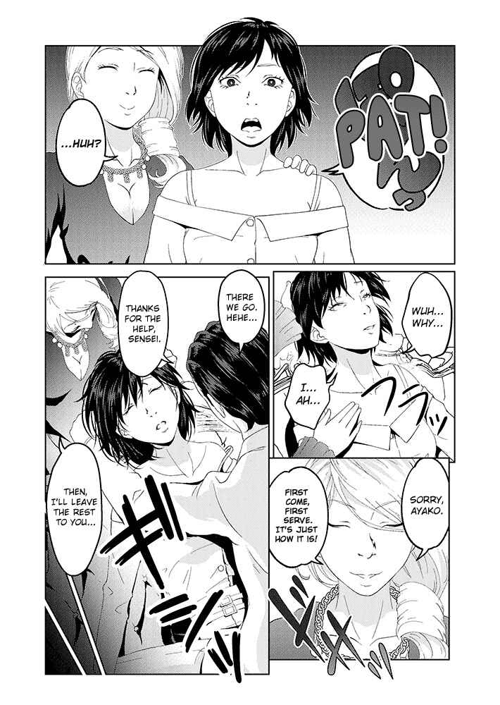 Page 2 Chapter 2 Saimin Situ Manga Set