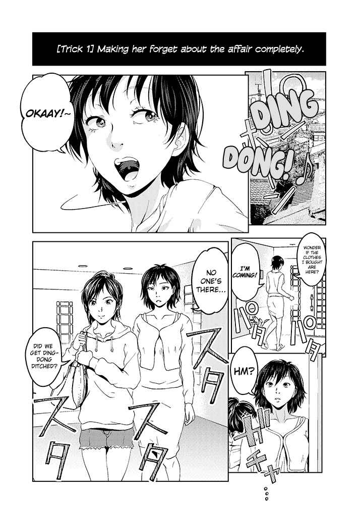 Page 3 Chapter 2 Saimin Situ Manga Set