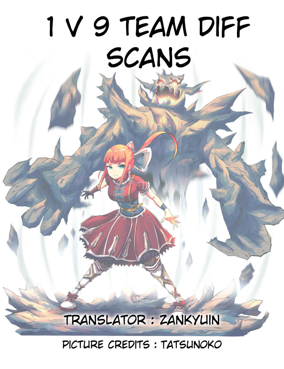 Page 2 Chapter 22 Tatsunokos Pixiv Collection