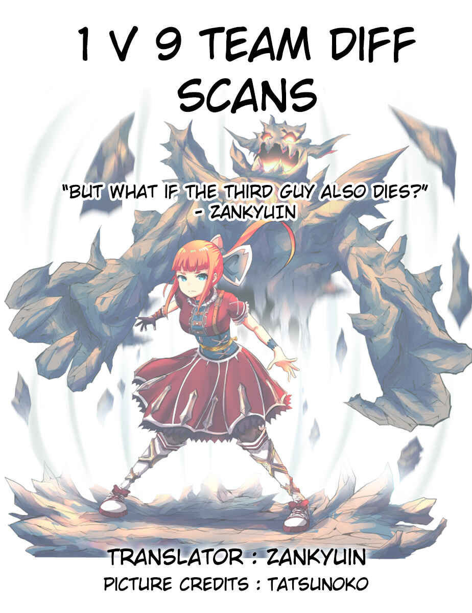 Page 13 Chapter 9 Tatsunokos Pixiv Collection