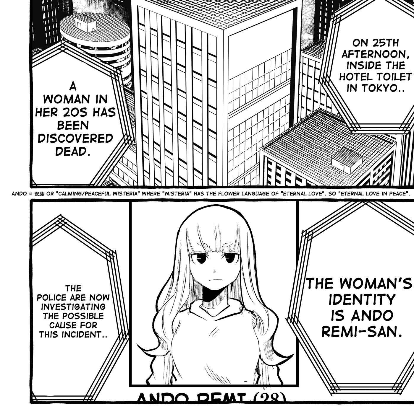 Page 9 Chapter 15 Tatsunokos Pixiv Collection