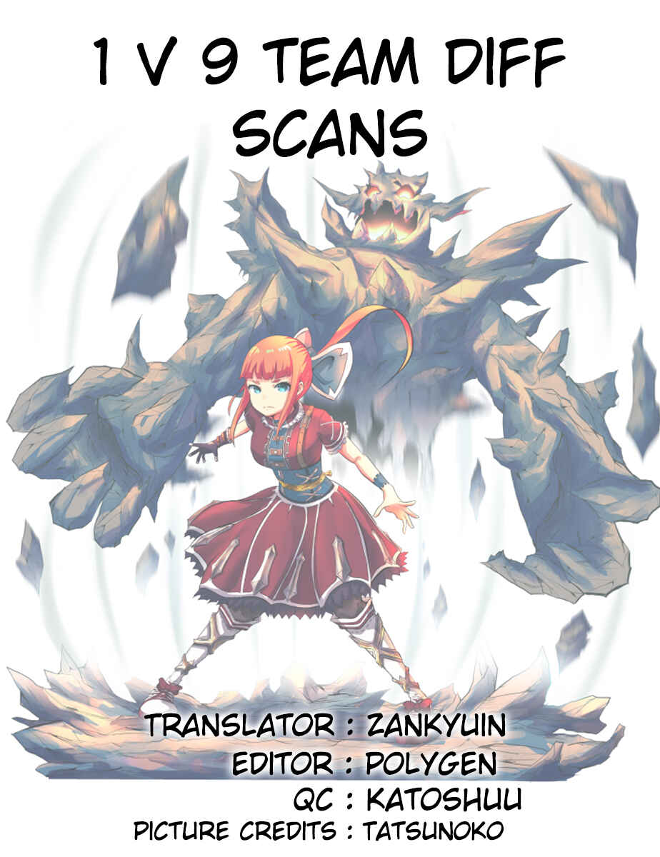 Page 6 Chapter 27 Tatsunokos Pixiv Collection