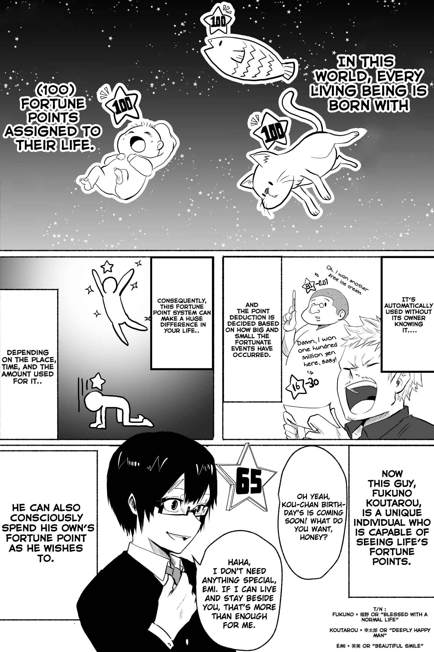 Page 1 Chapter 14 Tatsunokos Pixiv Collection