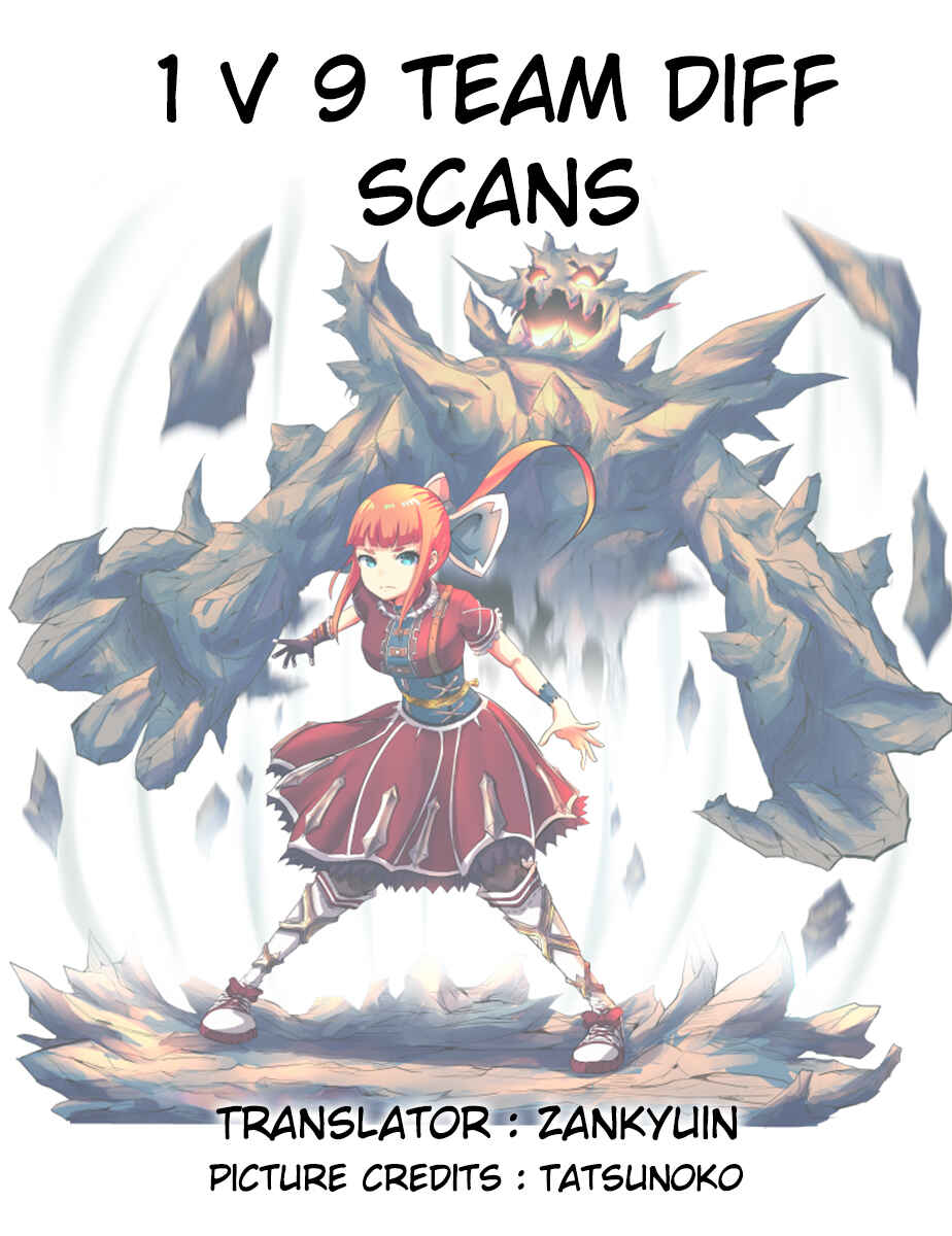 Page 6 Chapter 11 Tatsunokos Pixiv Collection