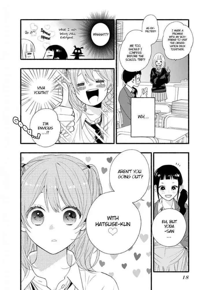 Page 20 Chapter 2 Yasashikunakunai!