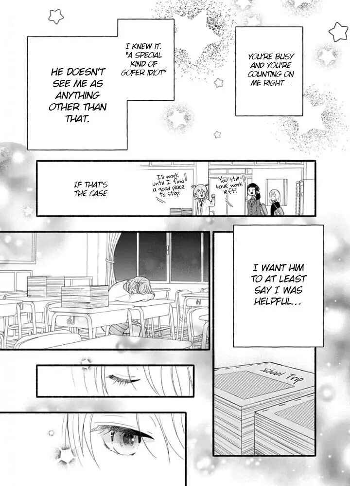 Page 25 Chapter 2 Yasashikunakunai!