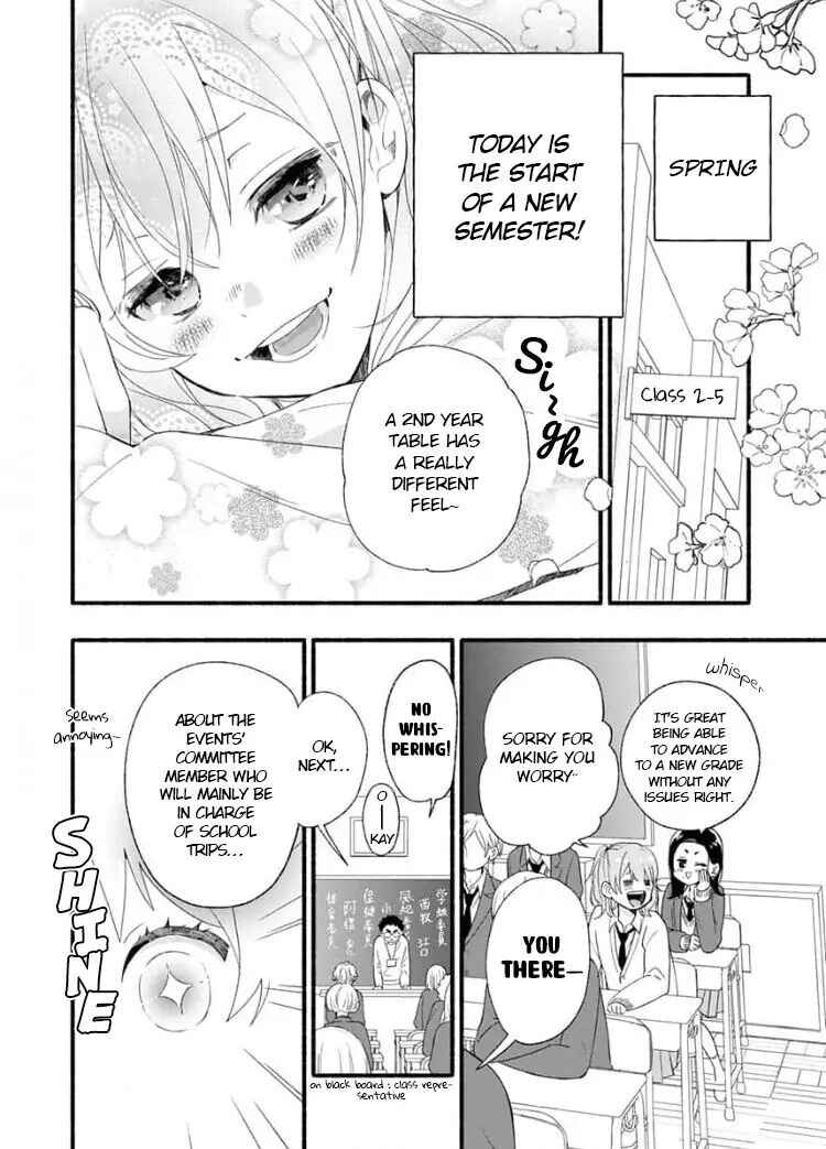 Page 4 Chapter 2 Yasashikunakunai!