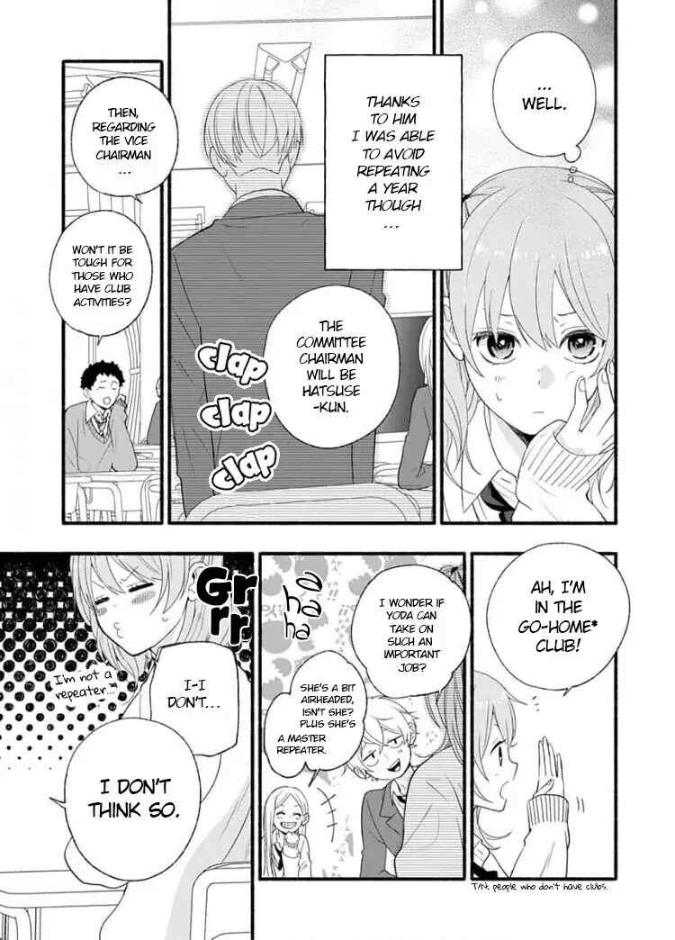 Page 7 Chapter 2 Yasashikunakunai!