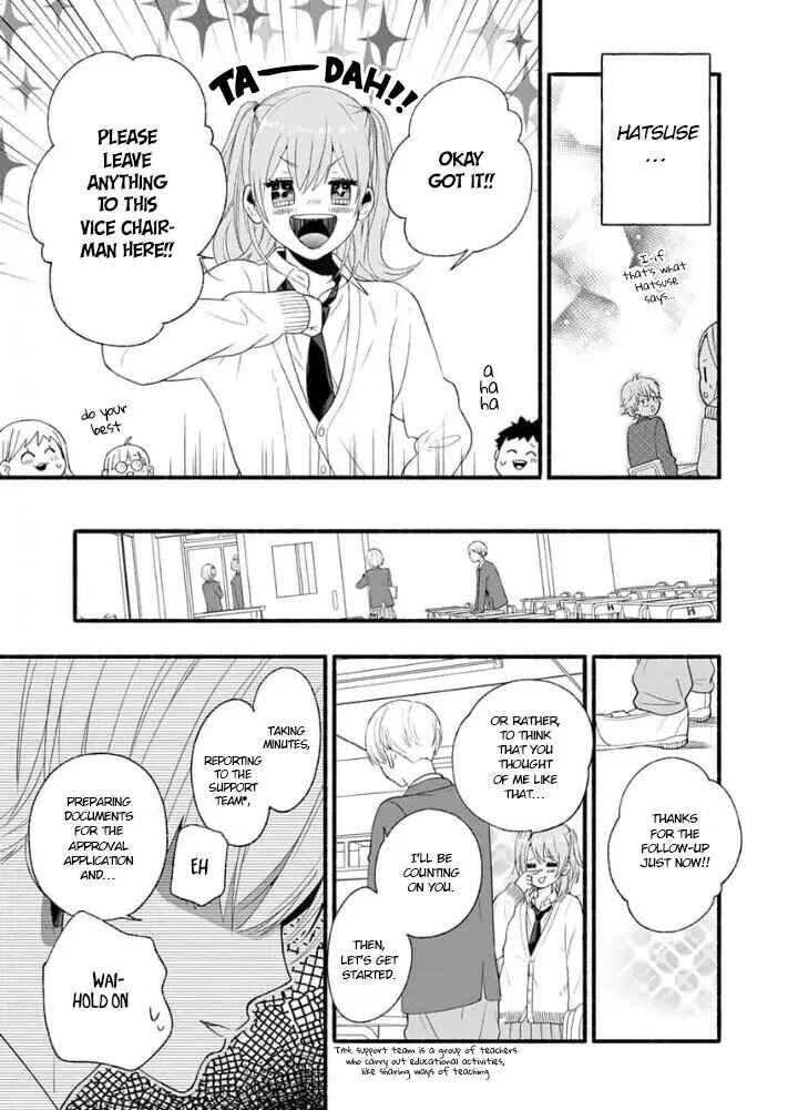 Page 9 Chapter 2 Yasashikunakunai!