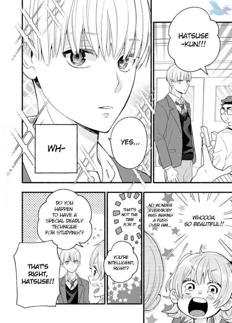 Page 10 Chapter 1 Yasashikunakunai!