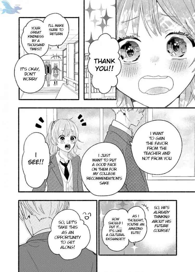 Page 12 Chapter 1 Yasashikunakunai!