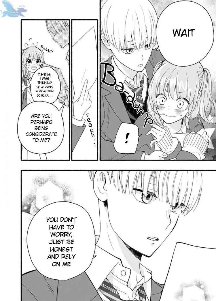 Page 25 Chapter 1 Yasashikunakunai!