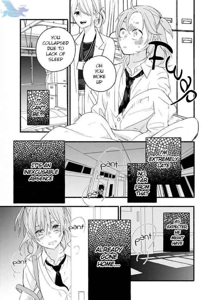 Page 32 Chapter 1 Yasashikunakunai!