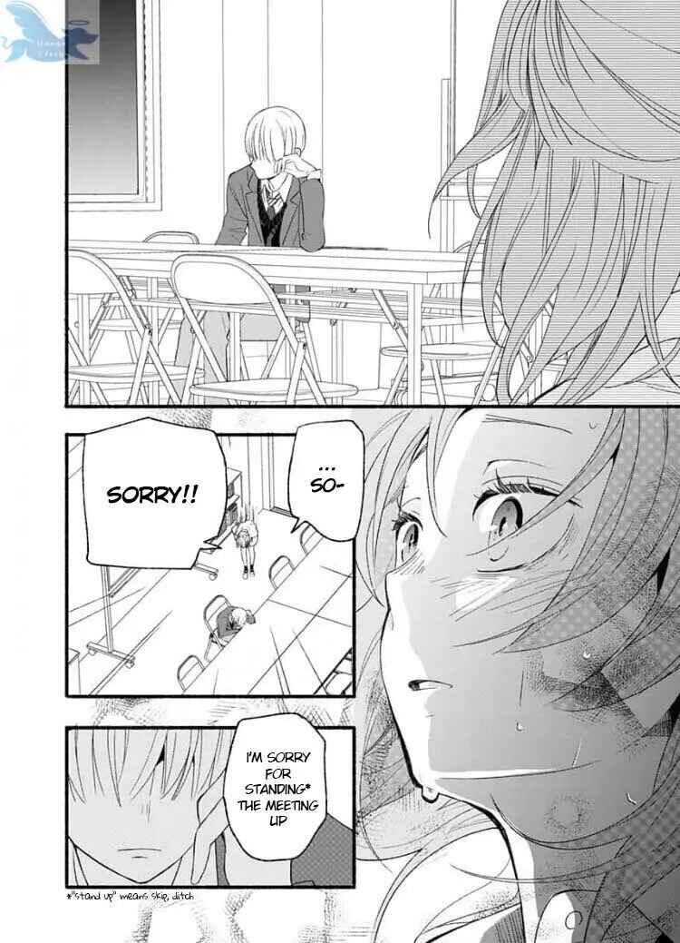 Page 33 Chapter 1 Yasashikunakunai!
