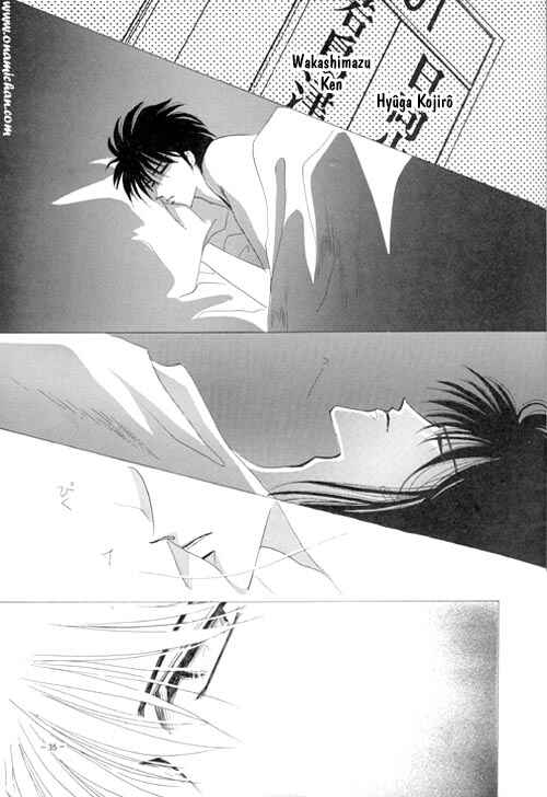 Page 14 Chapter Unknown_502c Captain Tsubasa - Yayoi Shinjuu (Doujinshi)