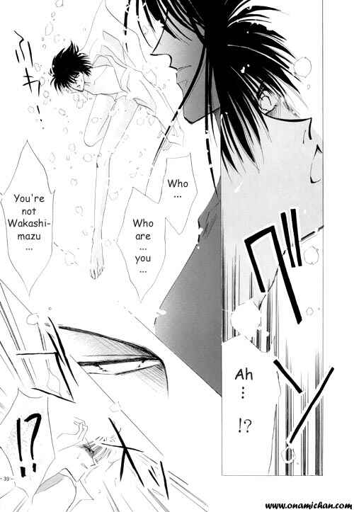 Page 18 Chapter Unknown_502c Captain Tsubasa - Yayoi Shinjuu (Doujinshi)