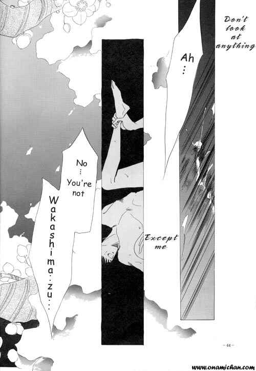 Page 23 Chapter Unknown_502c Captain Tsubasa - Yayoi Shinjuu (Doujinshi)