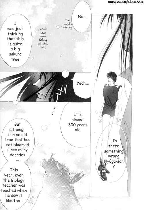 Page 8 Chapter Unknown_502c Captain Tsubasa - Yayoi Shinjuu (Doujinshi)