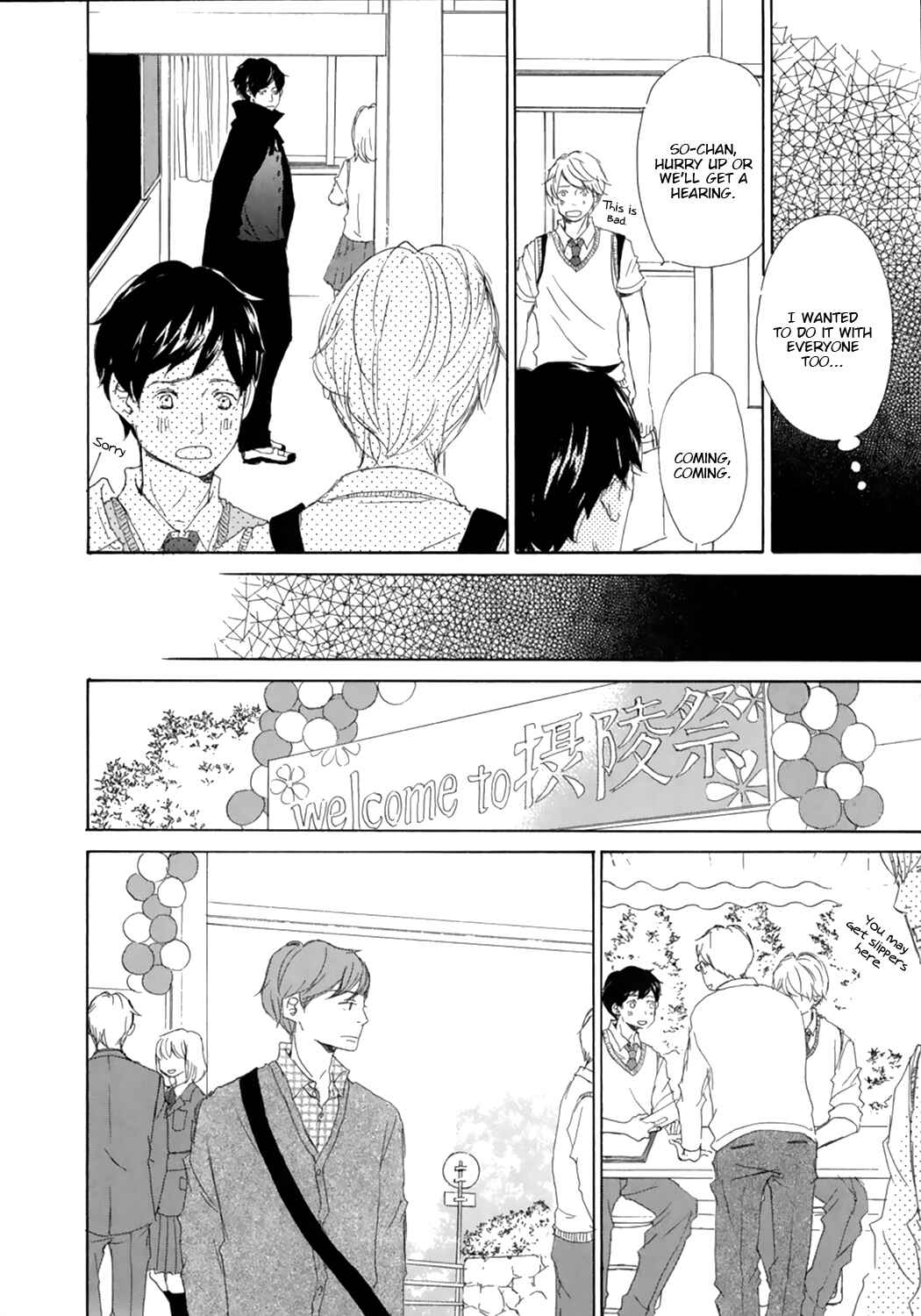 Page 13 Chapter 3 Suki Dakara Kisushita no?
