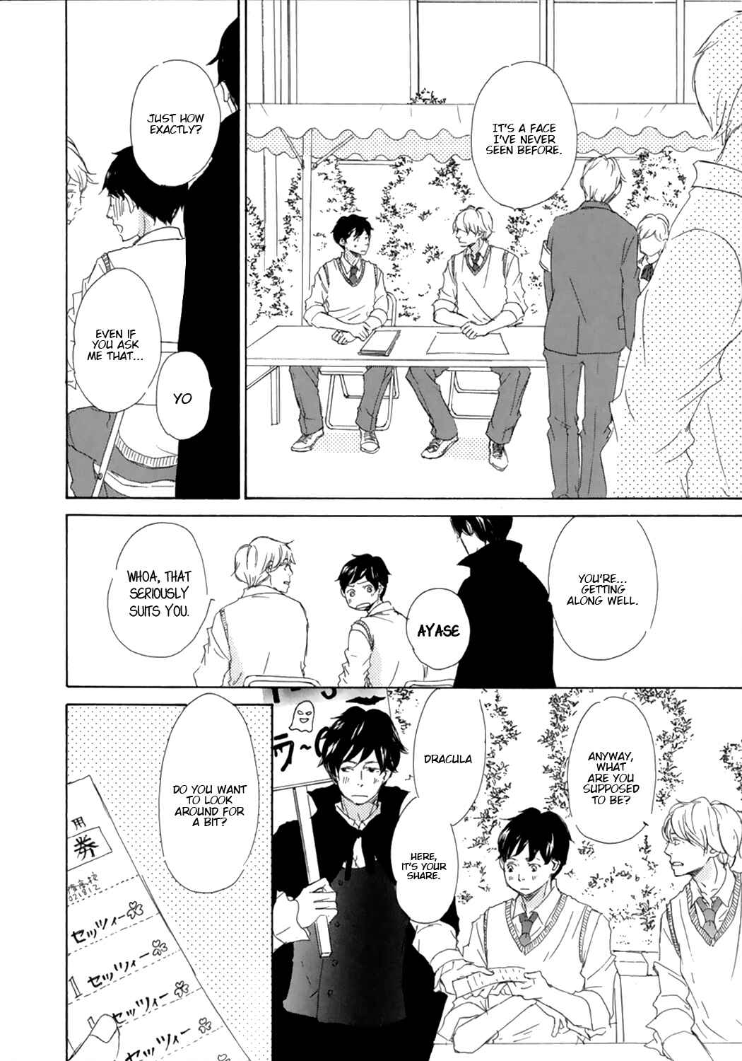 Page 17 Chapter 3 Suki Dakara Kisushita no?