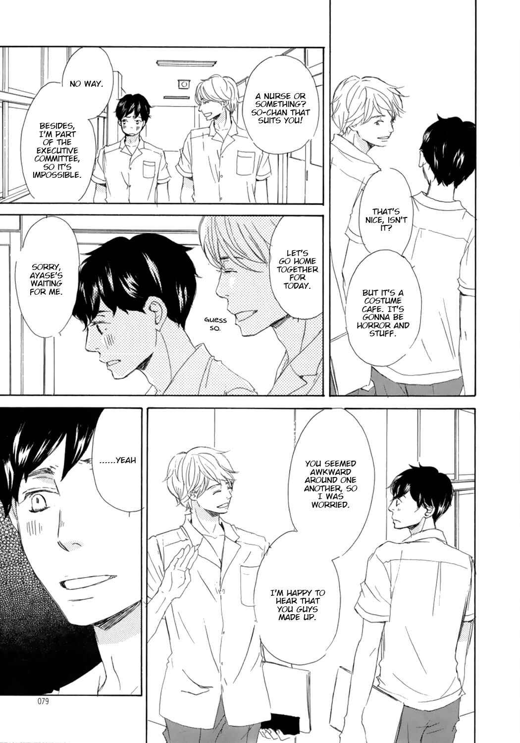 Page 2 Chapter 3 Suki Dakara Kisushita no?