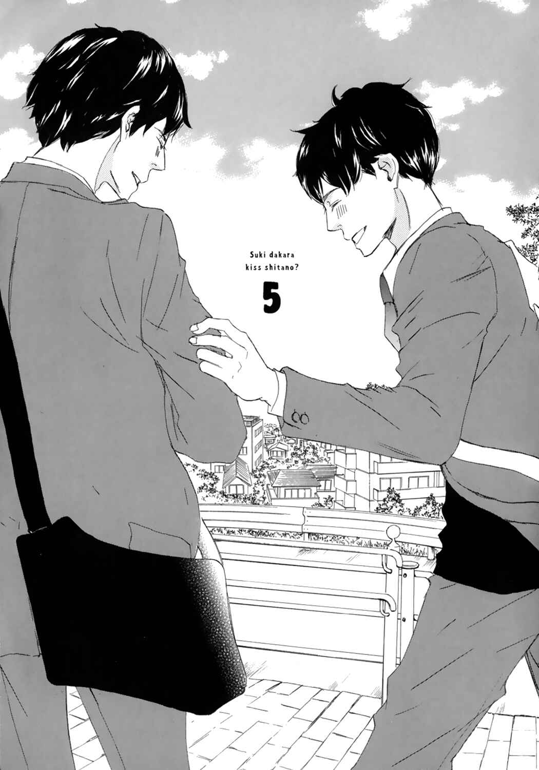 Page 1 Chapter 5 Suki Dakara Kisushita no?