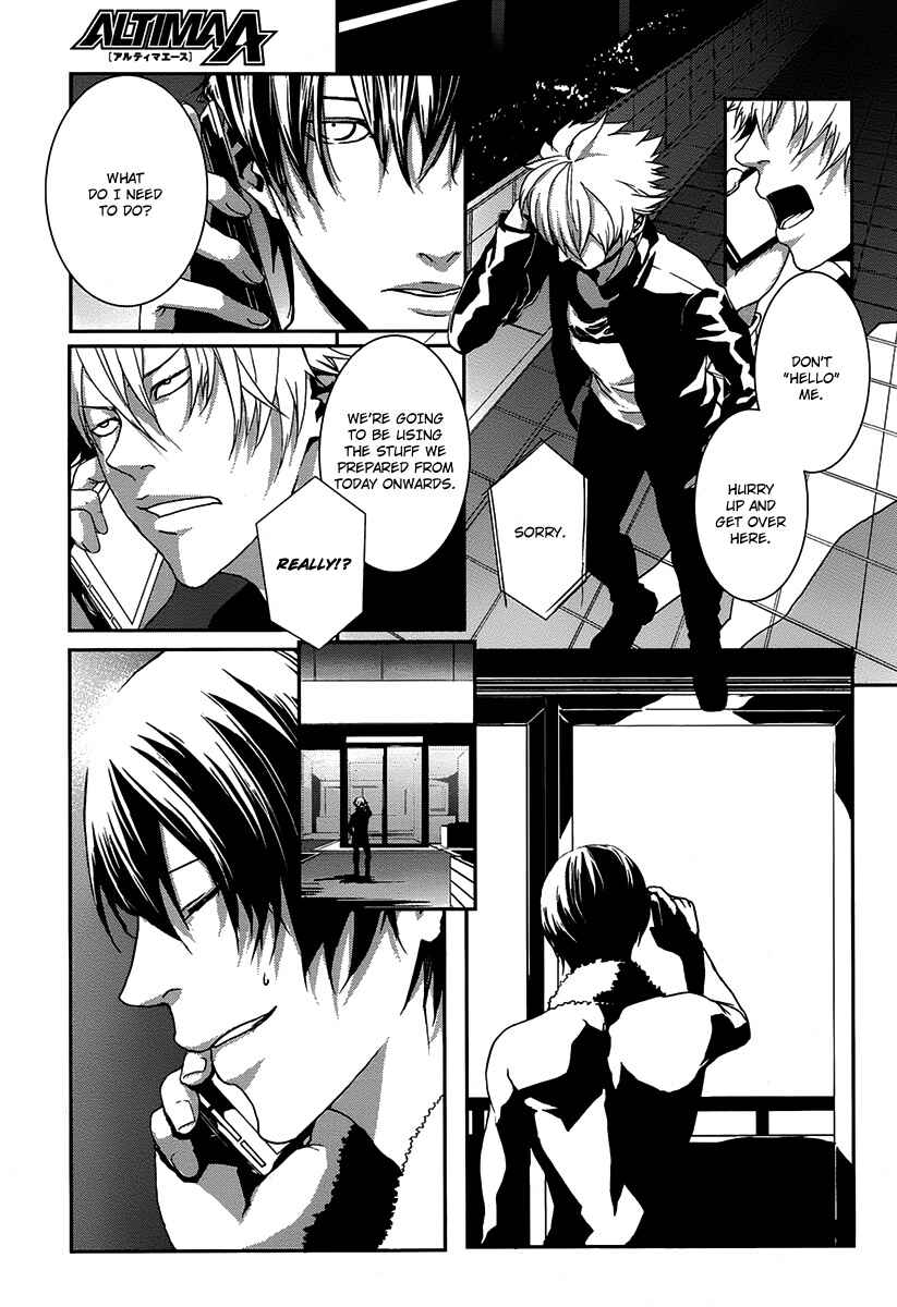 Page 10 Chapter 4 BUƧTA!