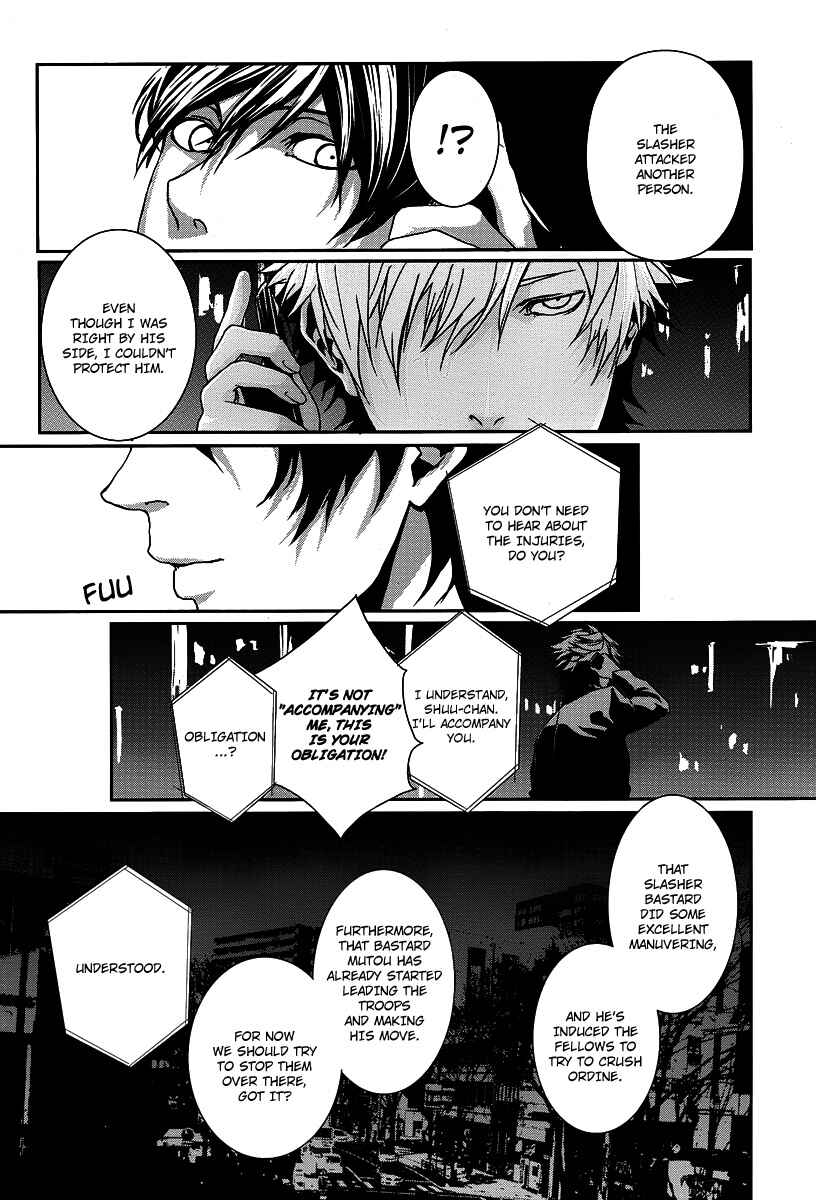 Page 11 Chapter 4 BUƧTA!