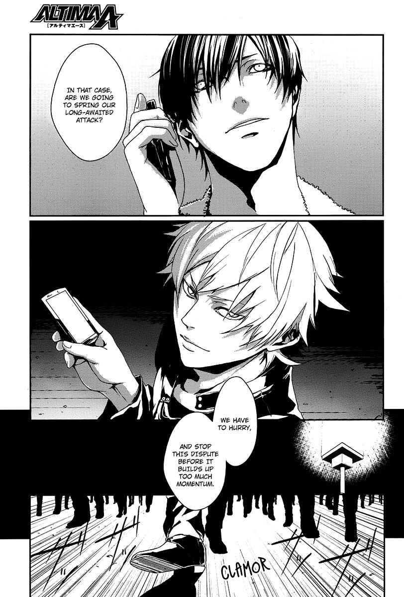 Page 12 Chapter 4 BUƧTA!