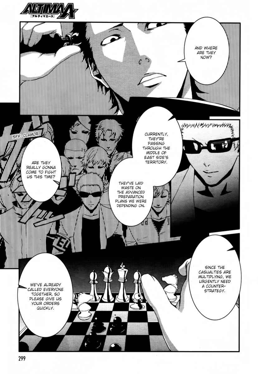 Page 21 Chapter 4 BUƧTA!