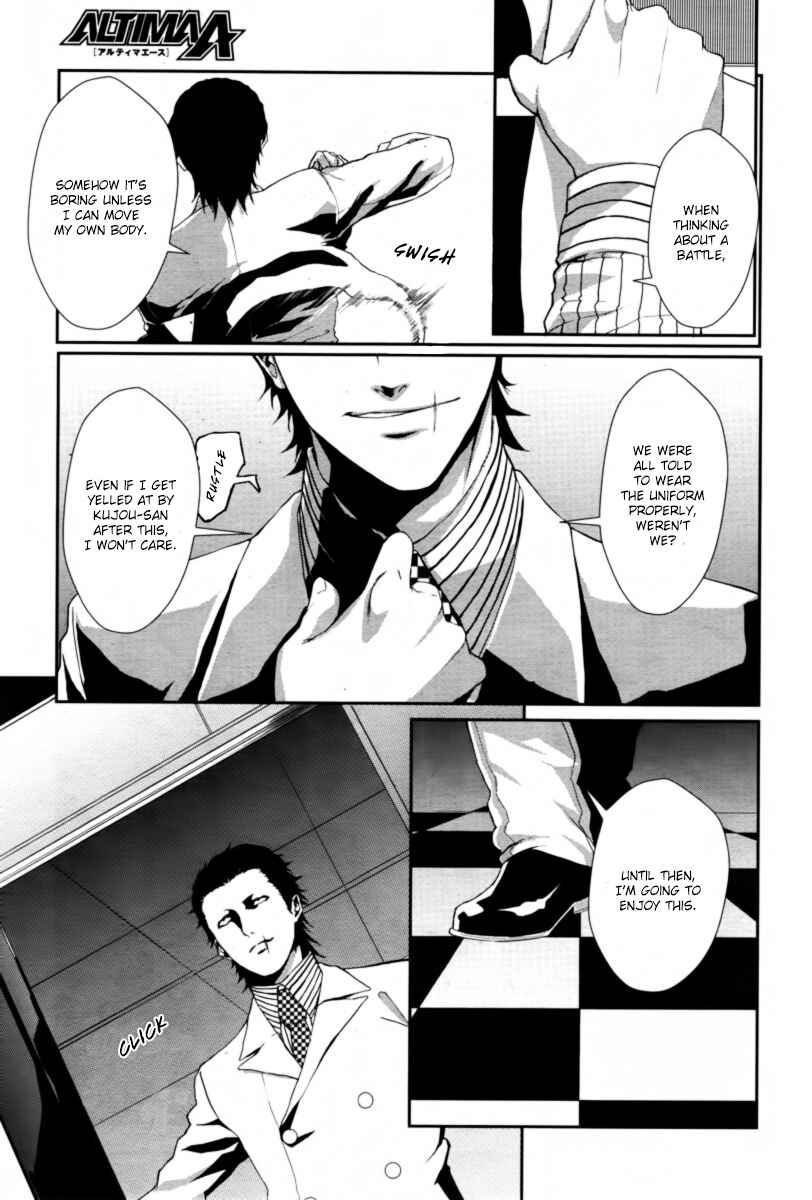 Page 23 Chapter 4 BUƧTA!