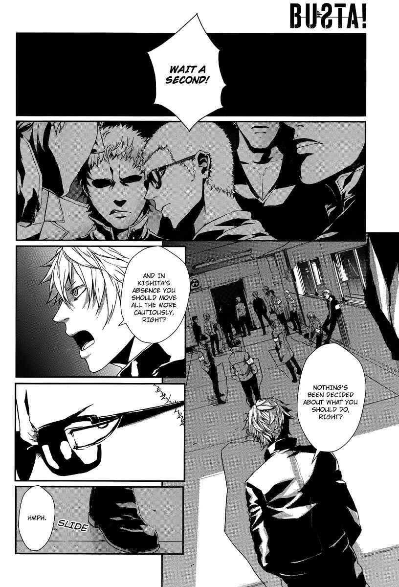 Page 3 Chapter 4 BUƧTA!
