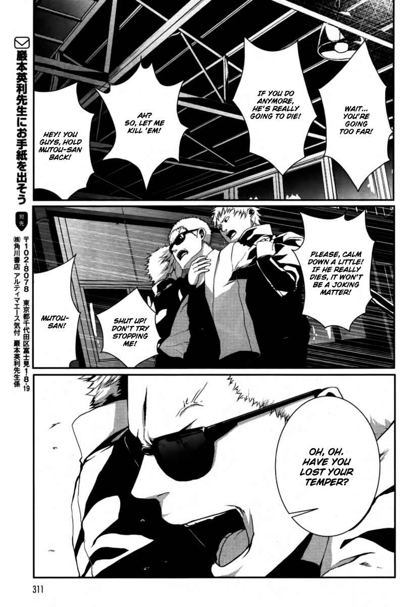 Page 33 Chapter 4 BUƧTA!