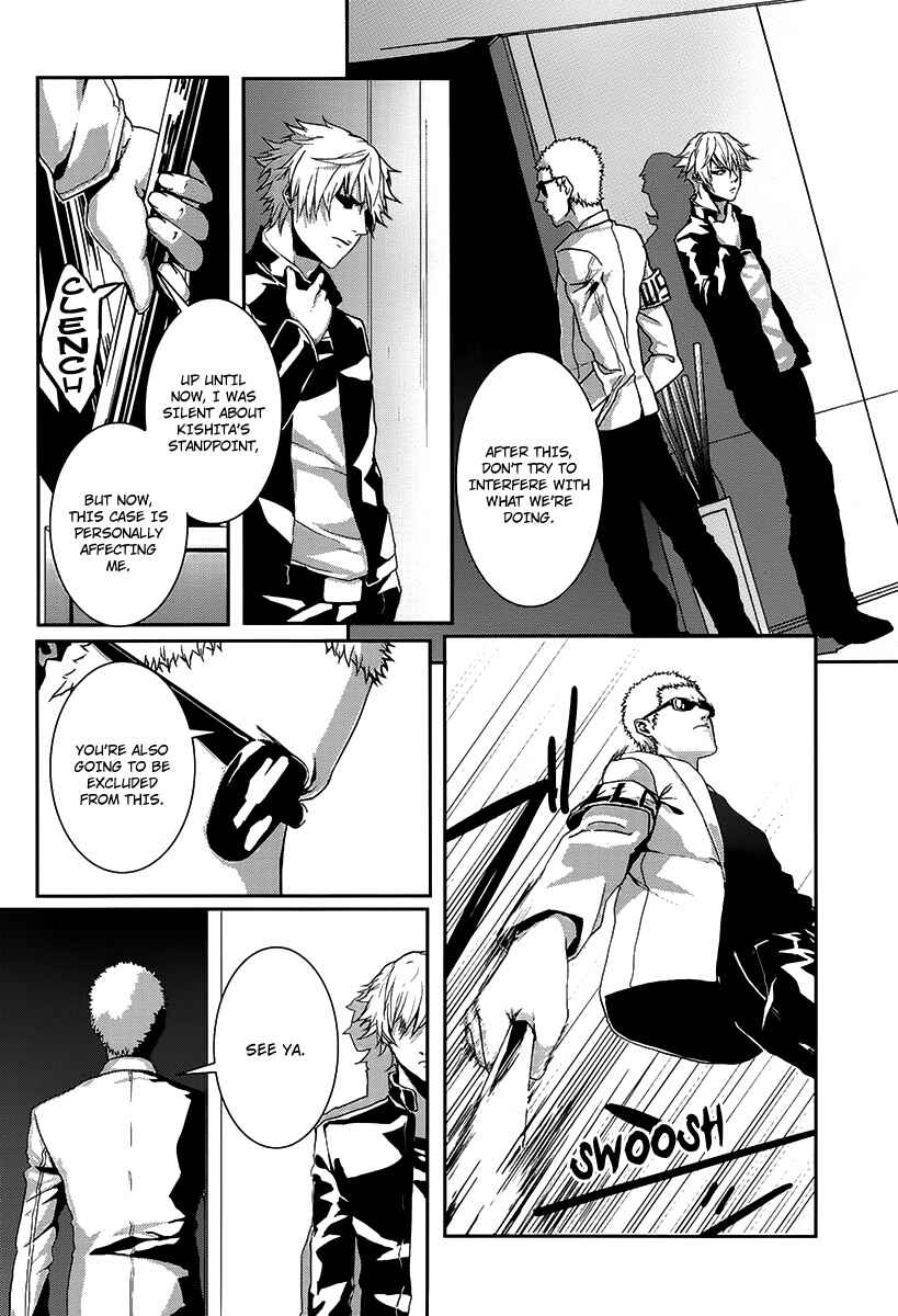Page 7 Chapter 4 BUƧTA!