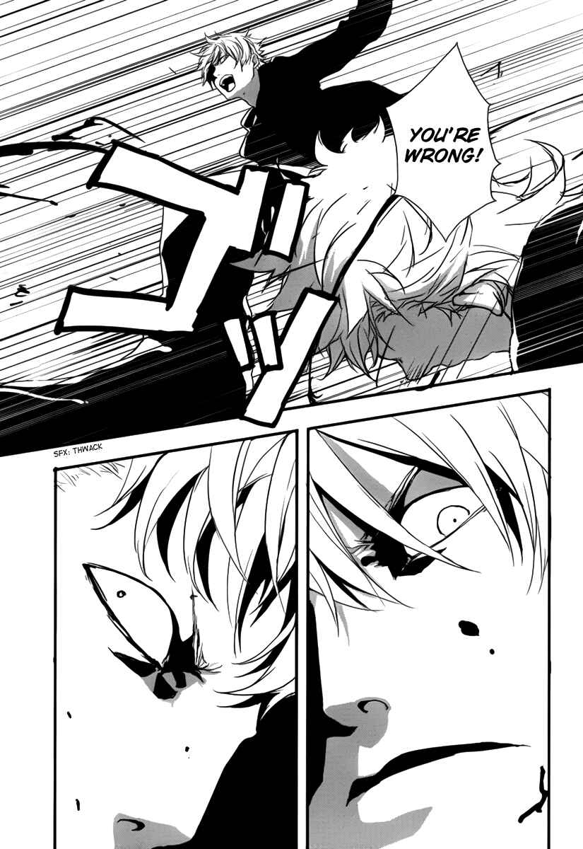 Page 13 Chapter 7 BUƧTA!