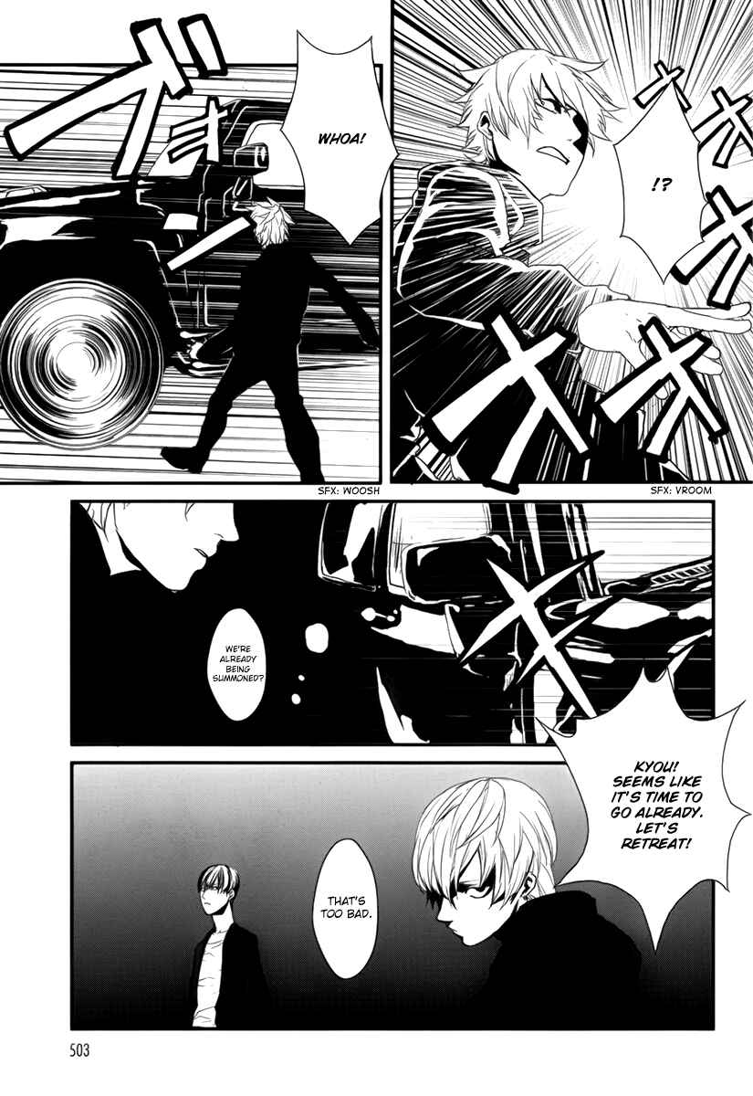 Page 15 Chapter 7 BUƧTA!