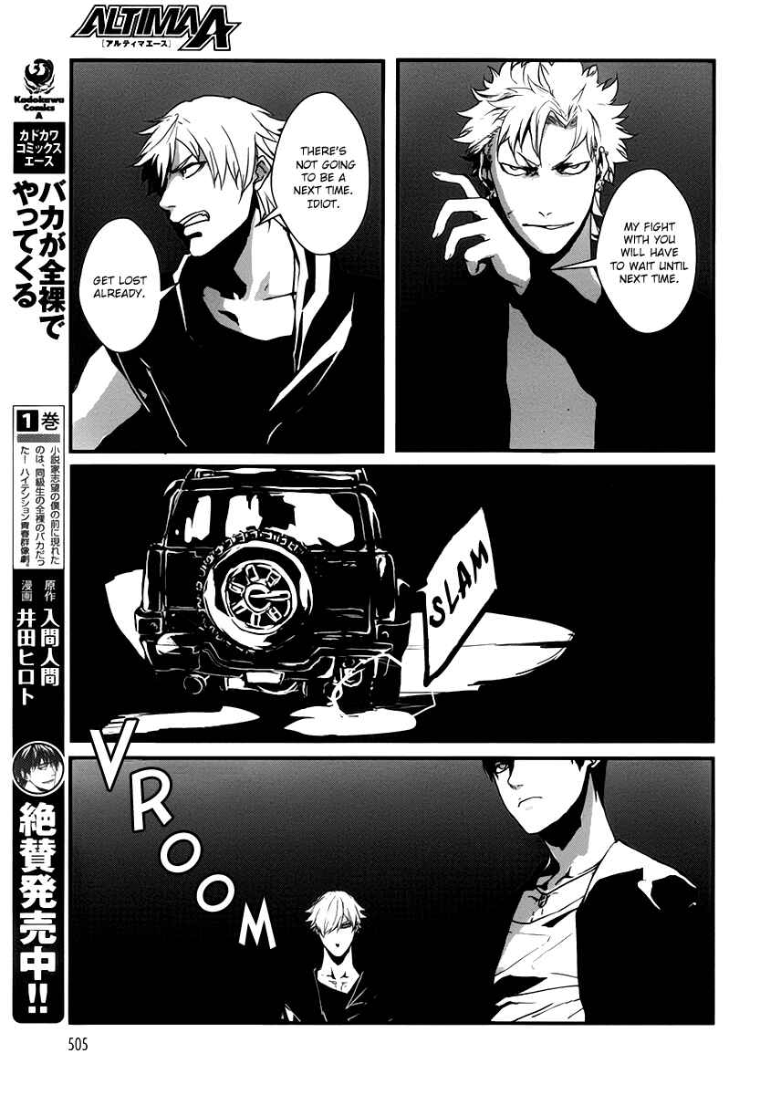 Page 17 Chapter 7 BUƧTA!