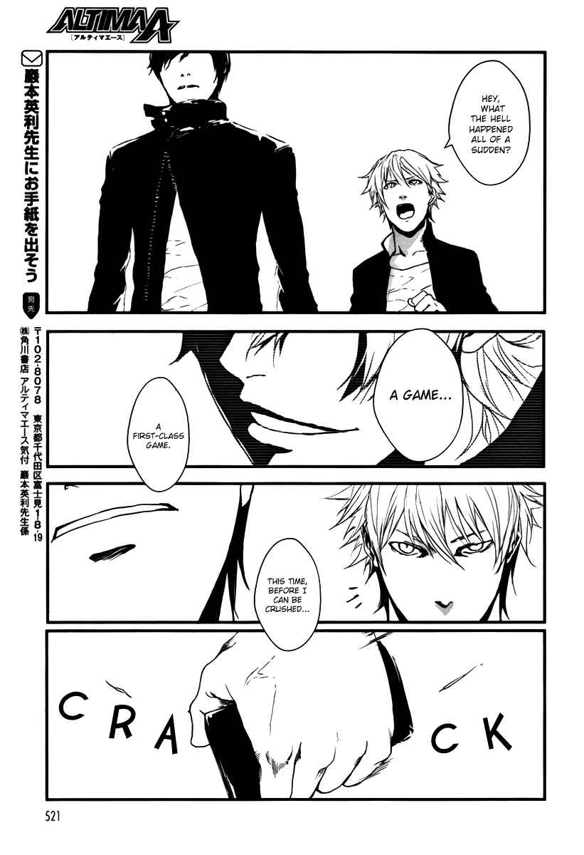 Page 33 Chapter 7 BUƧTA!